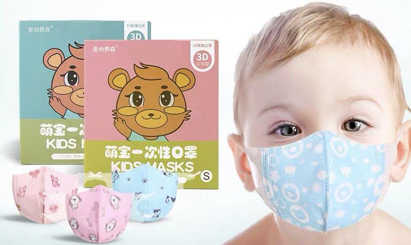 baby disposable mask baby disposable mask