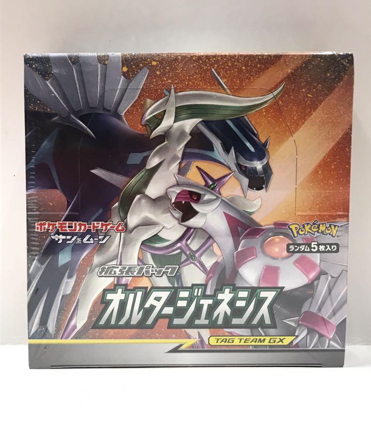Pokemon Card Sun and Moon Booster Alter Genesis 2 Boxes Set SM12 Japanese Pokemon Card Sun and Moon Booster Alter Genesis 2 Boxes Set SM12 Japanese