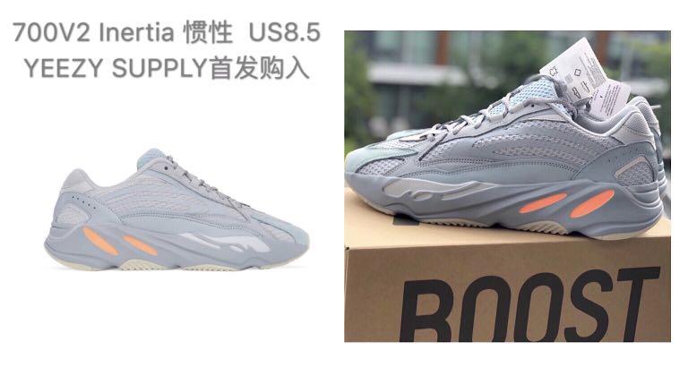 Yeezy clearance supply inertia
