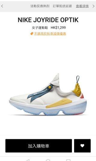 NIKE JOYRIDE OPTIK 女子運動鞋