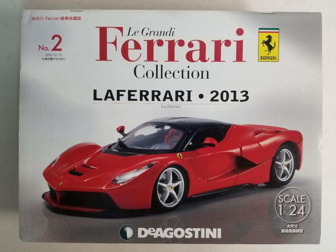 清屋大平賣- FERRARI OFFICIAL LICENSED PRODUCT DeAGOSTINI LE GRANDI