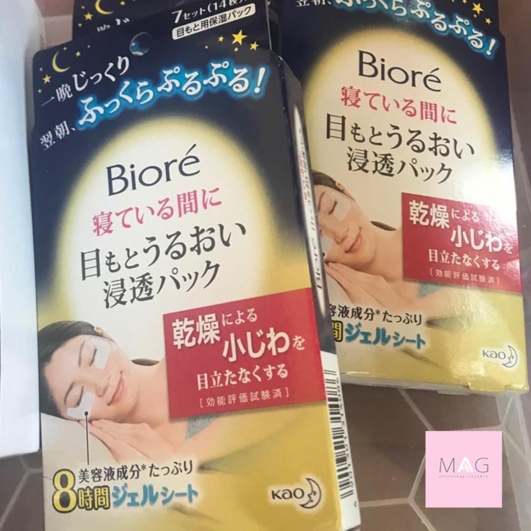 biore eye mask