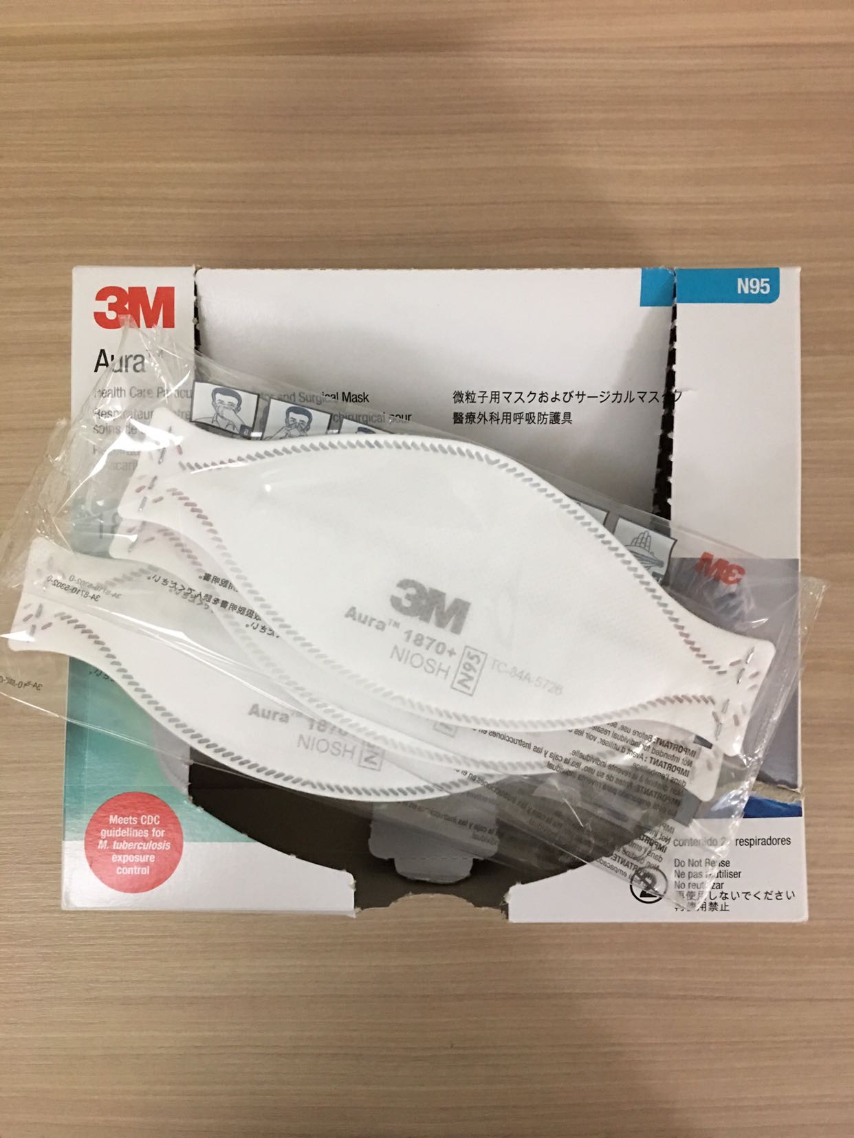 3m n95 surgical mask 1870 3m n95 surgical mask 1870