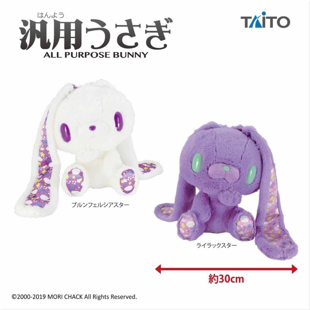 lost pause lily plush