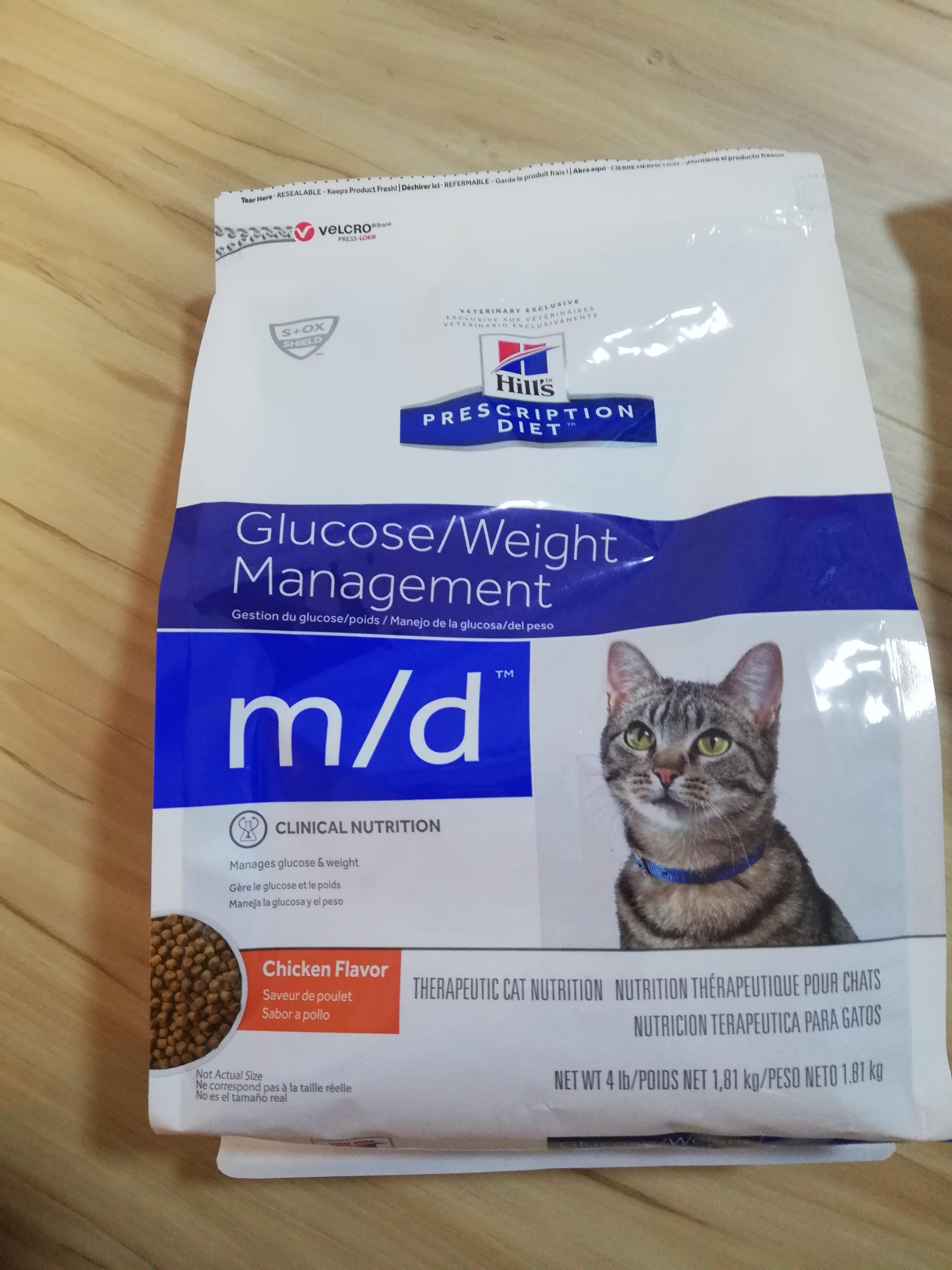 Hills clearance feline md