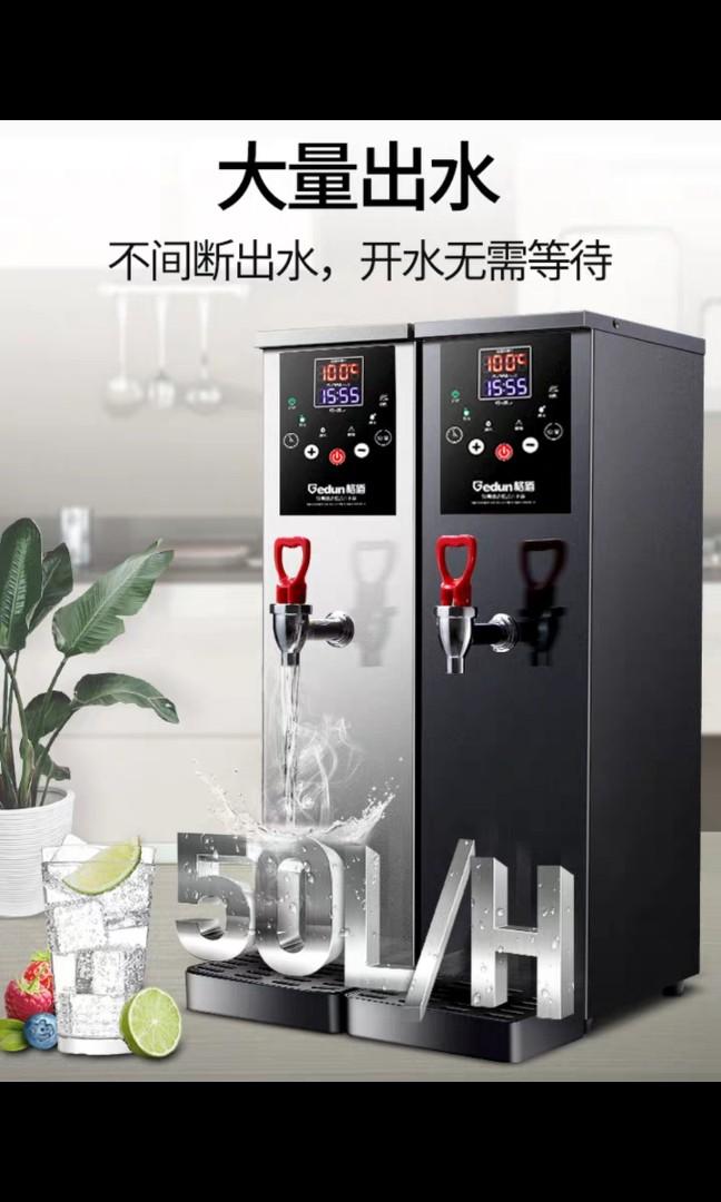 Hot water dispenser ( coffee shop stall / cafe ) commercial electric