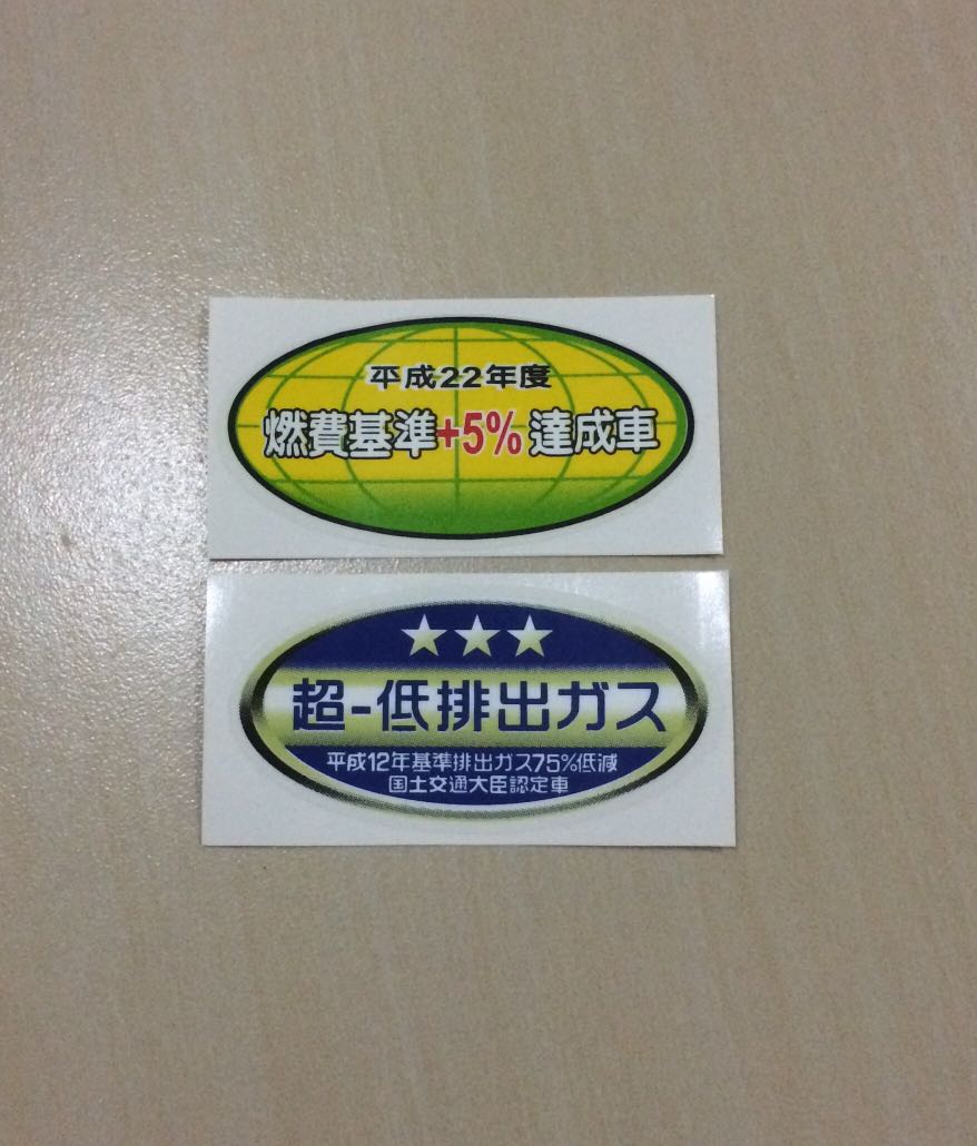 Jdm Japan Rear Bonet Globe Sticker Auto Accessories On Carousell