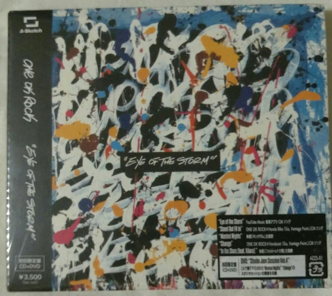 Music Empire One Ok Rock Eye Of The Storm Cd Dvd Album Entertainment J Pop On Carousell