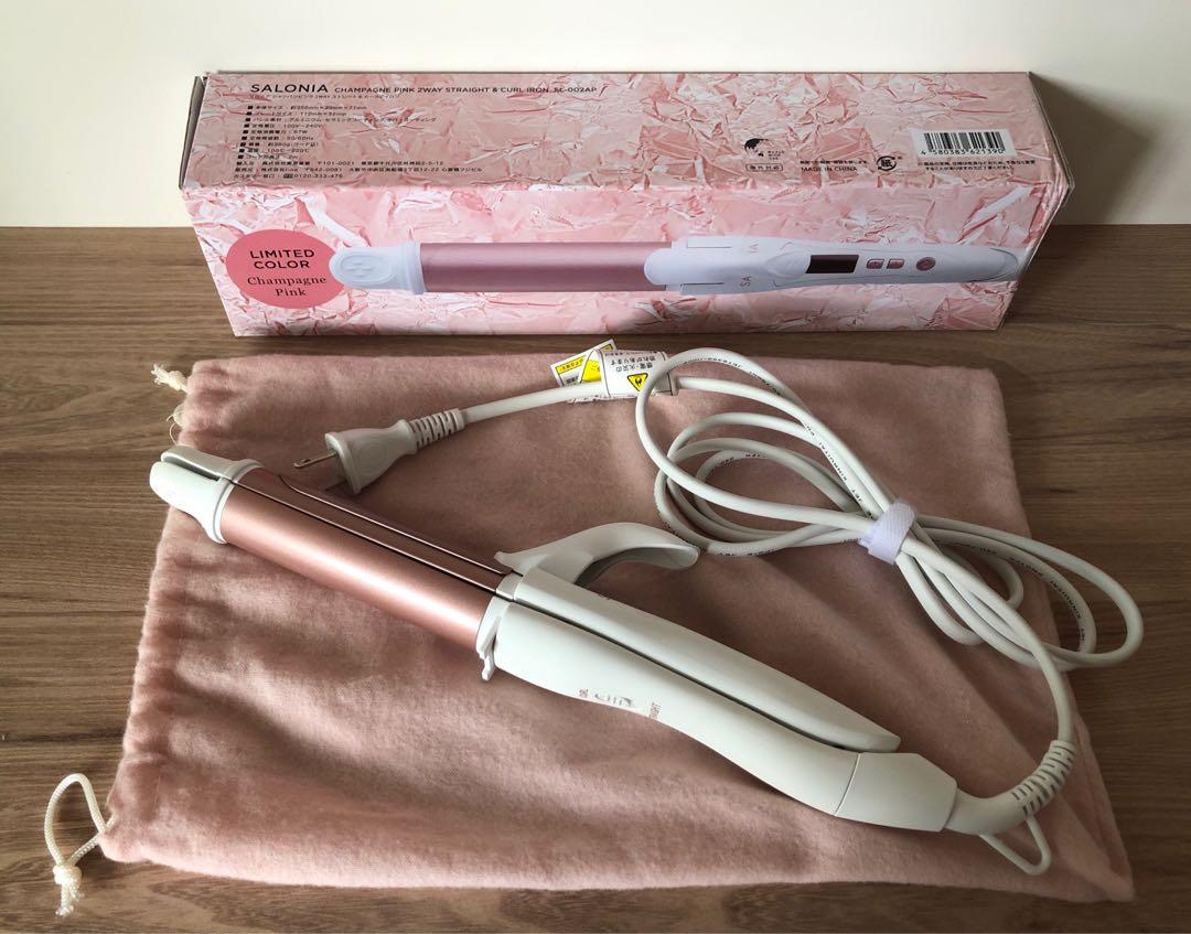 salonia 2way straight & curl