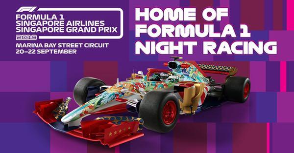 f1 day pass