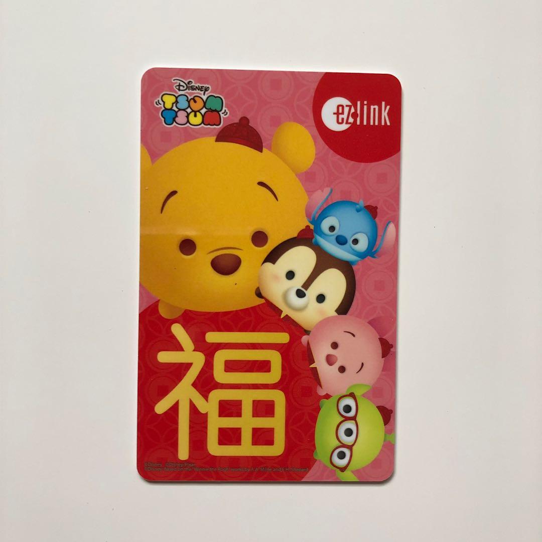 tsum tsum in chinese