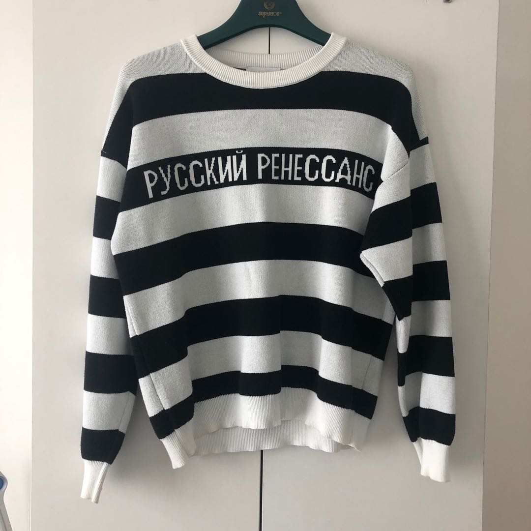 Gosha rubchinskiy deals knit sweater