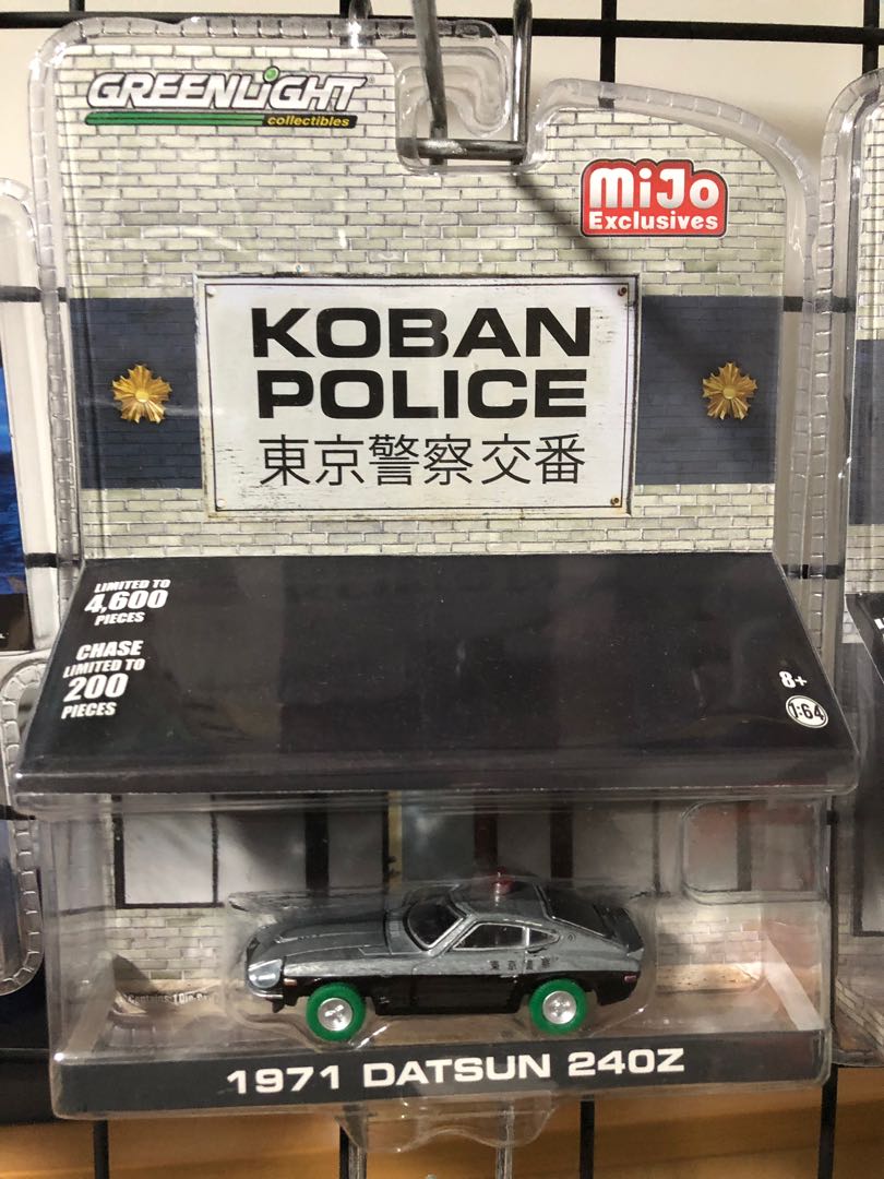 tomica police chase