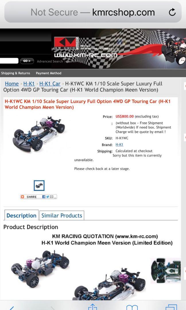 KM-Racing H-k1 WC Meen Version エンジン・メカ付き KM-Racing H-k1 WC Meen Version エンジン・メカ付き ラジコン