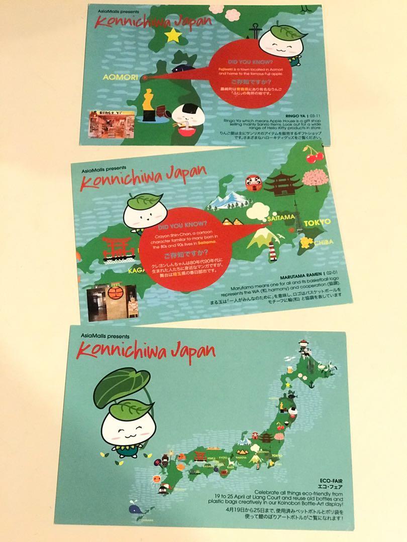 Konnichiwa Japan Aomori Saitama Postcard Set Everything Else On Carousell