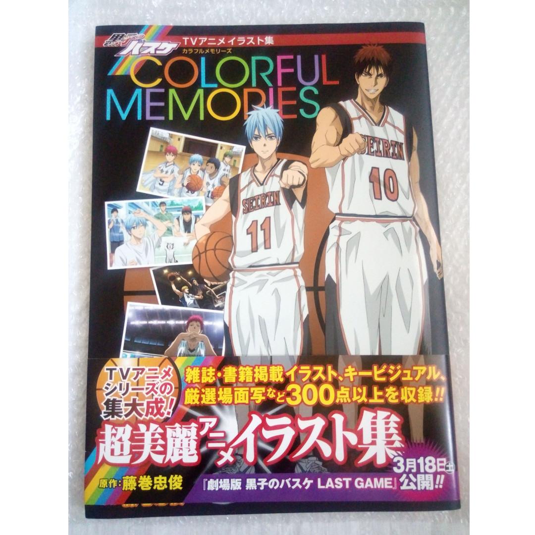 Kuroko No Basket Knb Colorful Memories Art Book Hobbies Toys Books Magazines Children S Books On Carousell