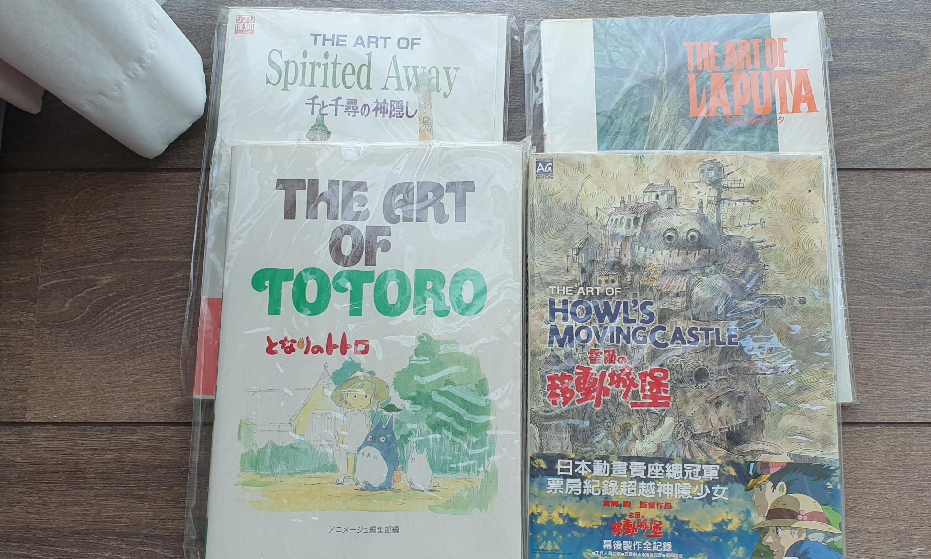 The Art of ToToRo となりのトトロ アニメージュ編集部編