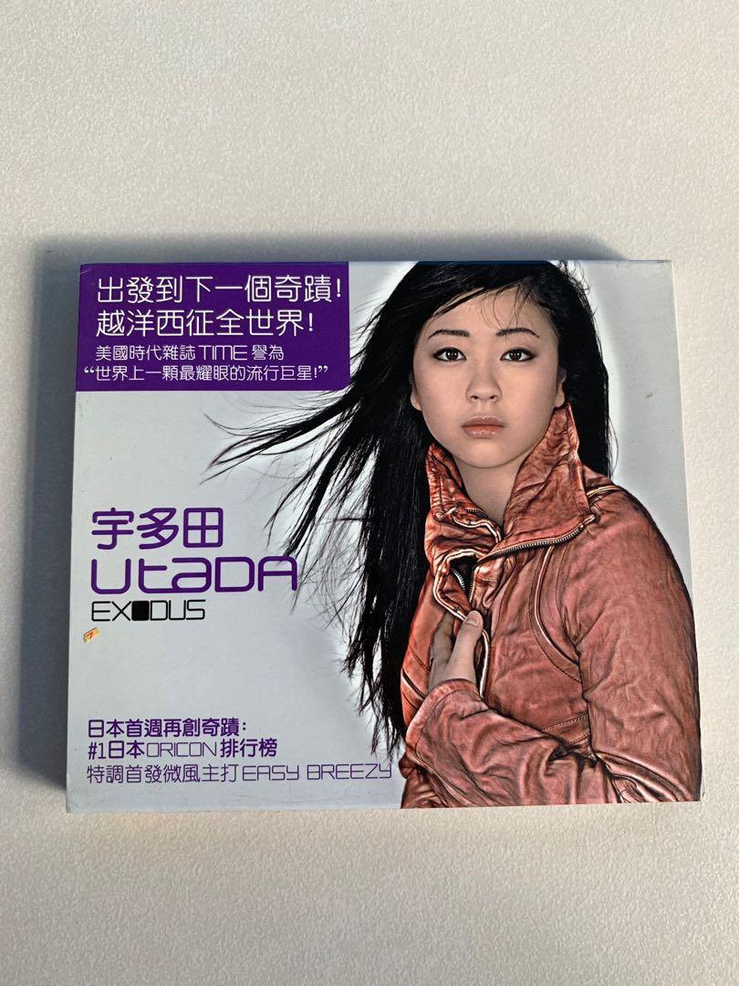 Utada Hikaru Exodus Album Music Media Cds Dvds Other Media