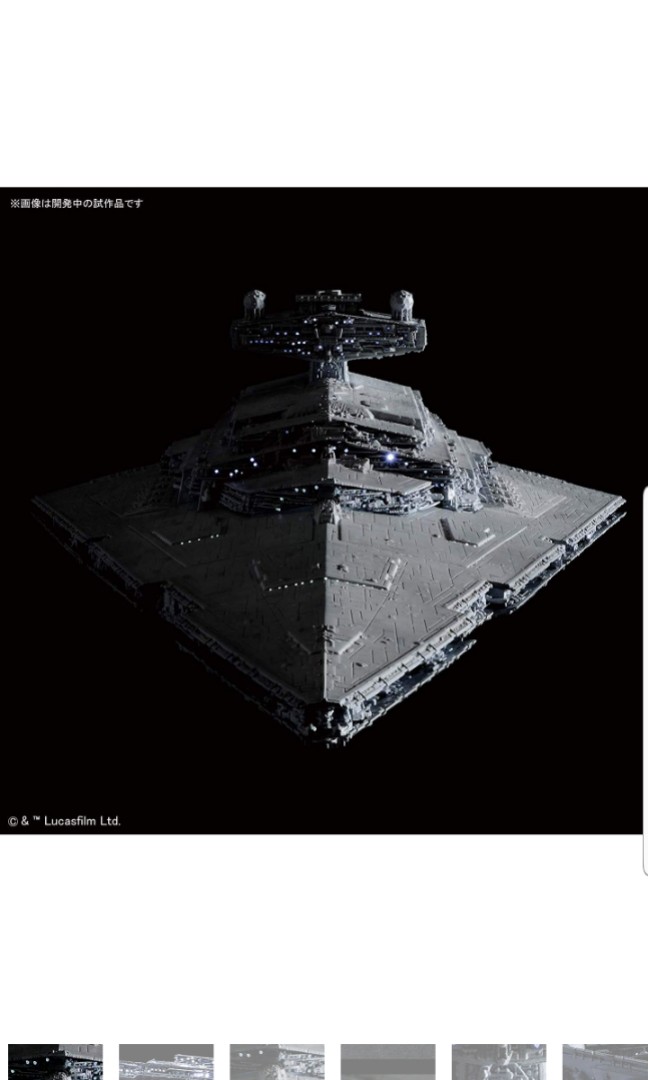 Bandai Spirits Hobby Star Wars 1 5000 Destroyer Bandai Spirits Hobby Star Wars 1
