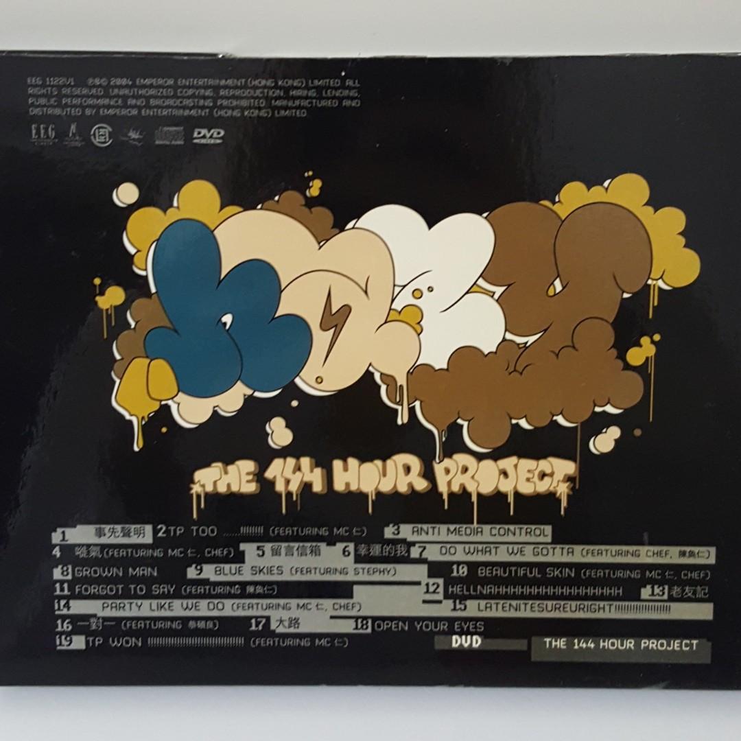 CD: 陳冠希 Edison Chen The 144 Hour Project, 興趣及遊戲, 收藏品及紀念品, 明星周邊 - Carousell