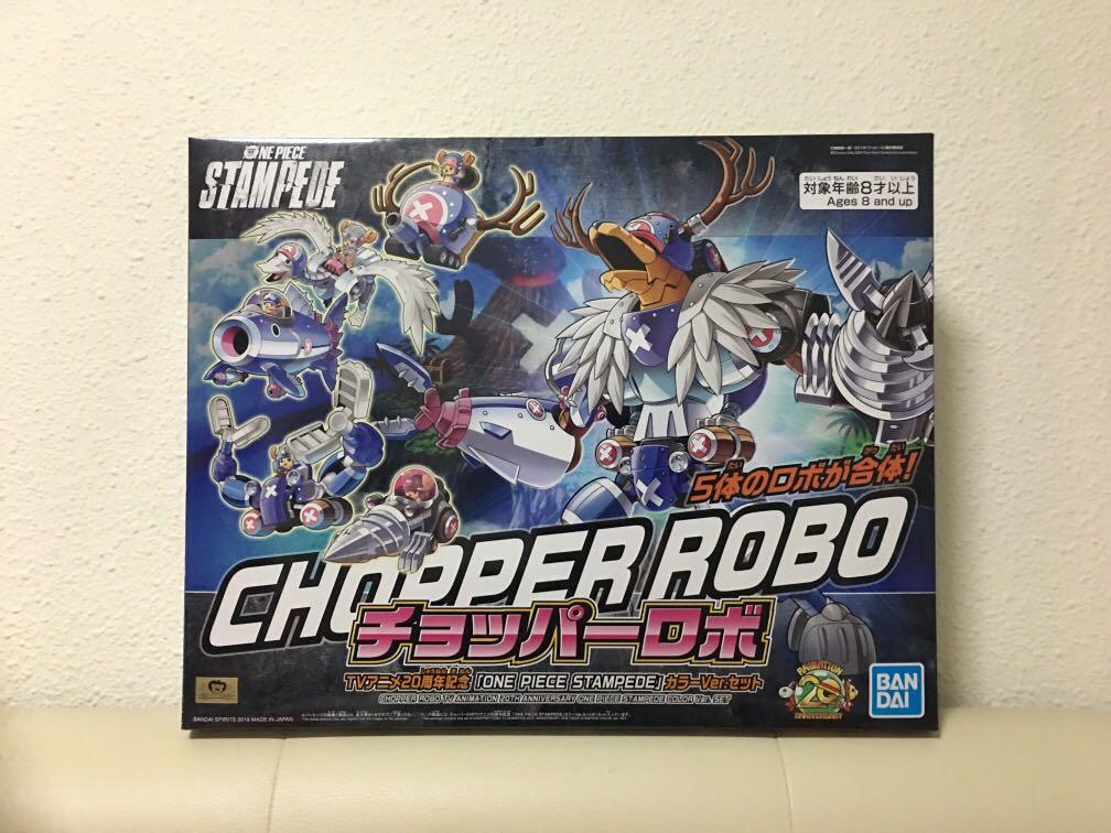 Chopper Robo TV Animation 20th Anniversary One Piece Stampede Color Ver ...