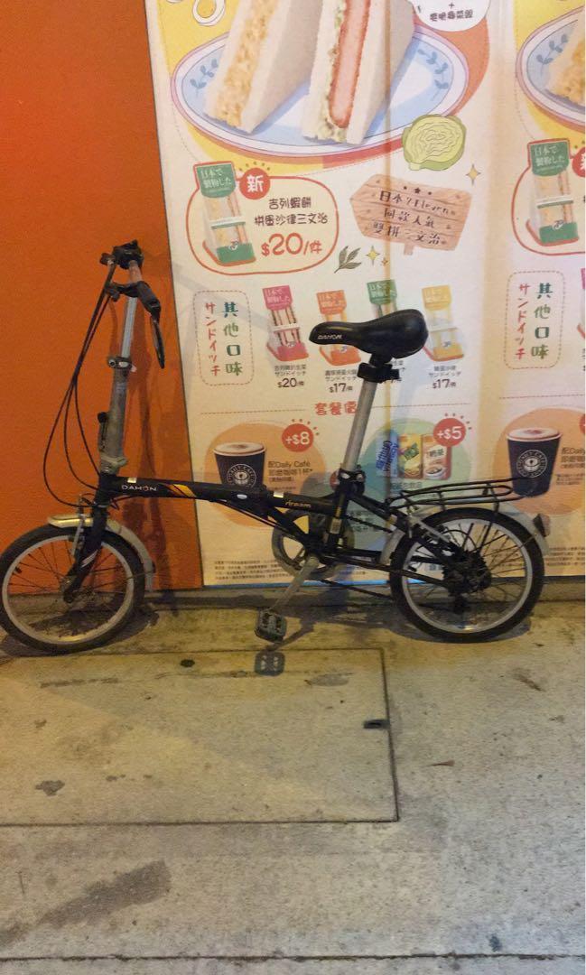 Dahon q235 shop