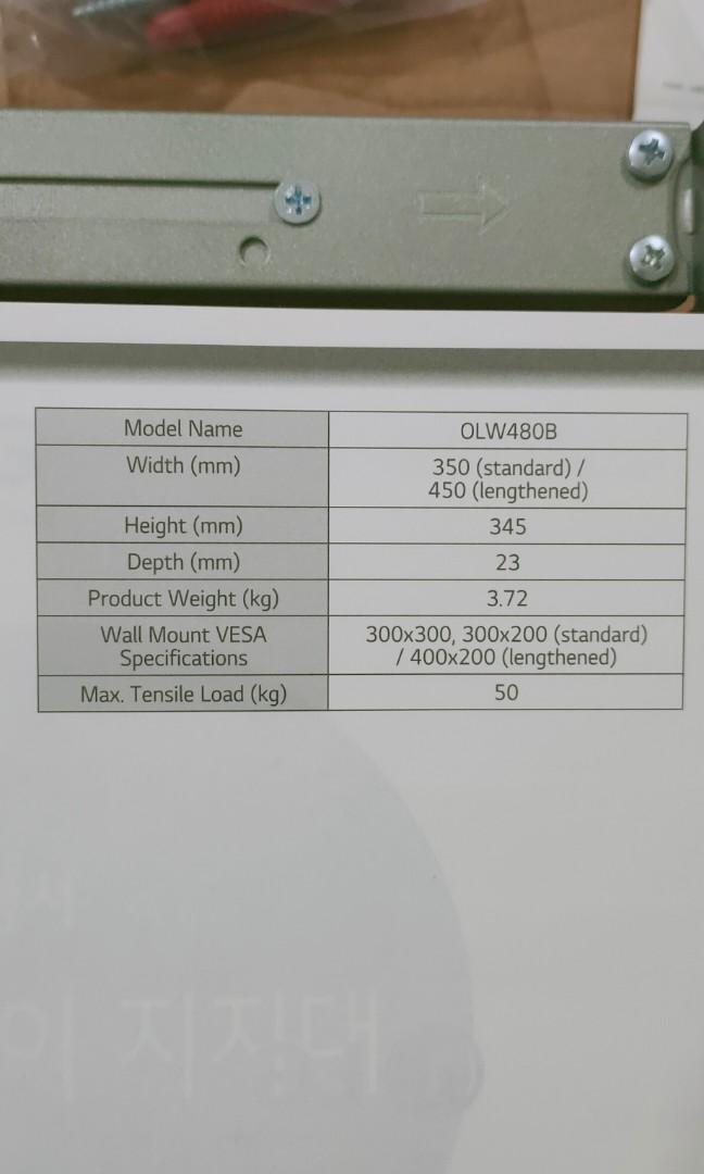 LG EZ slim wall mount OLW480B, Home Appliances, TVs & Entertainment ...