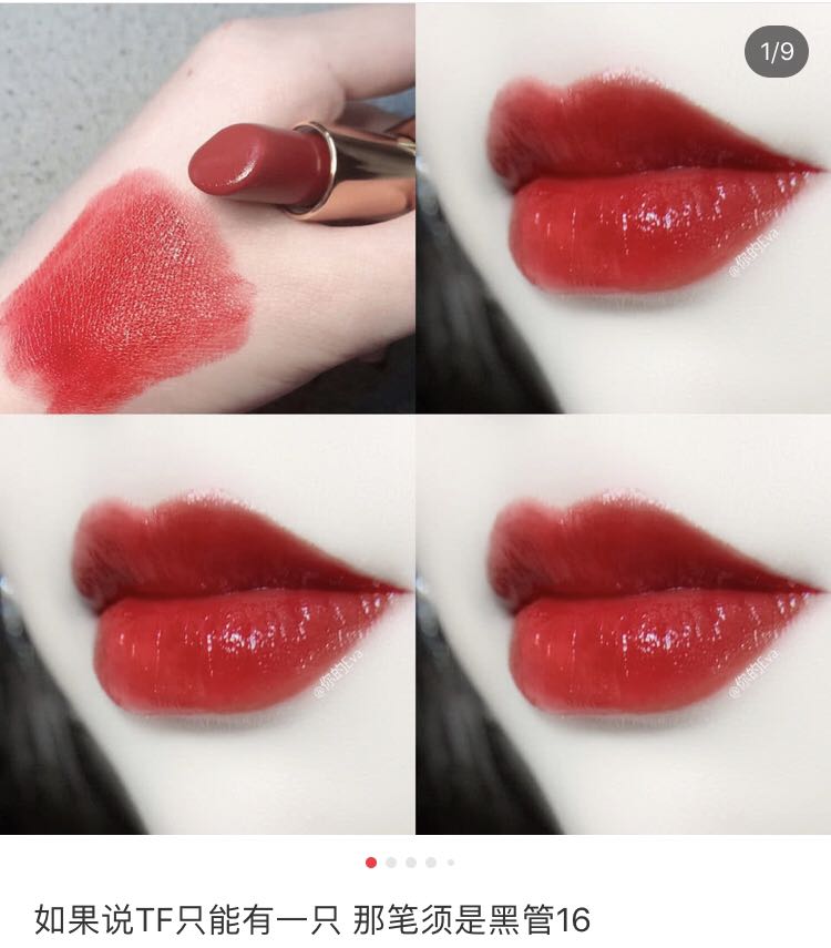 tf16 lipstick