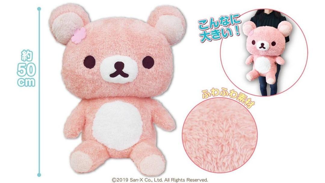 oopsy does it care bears