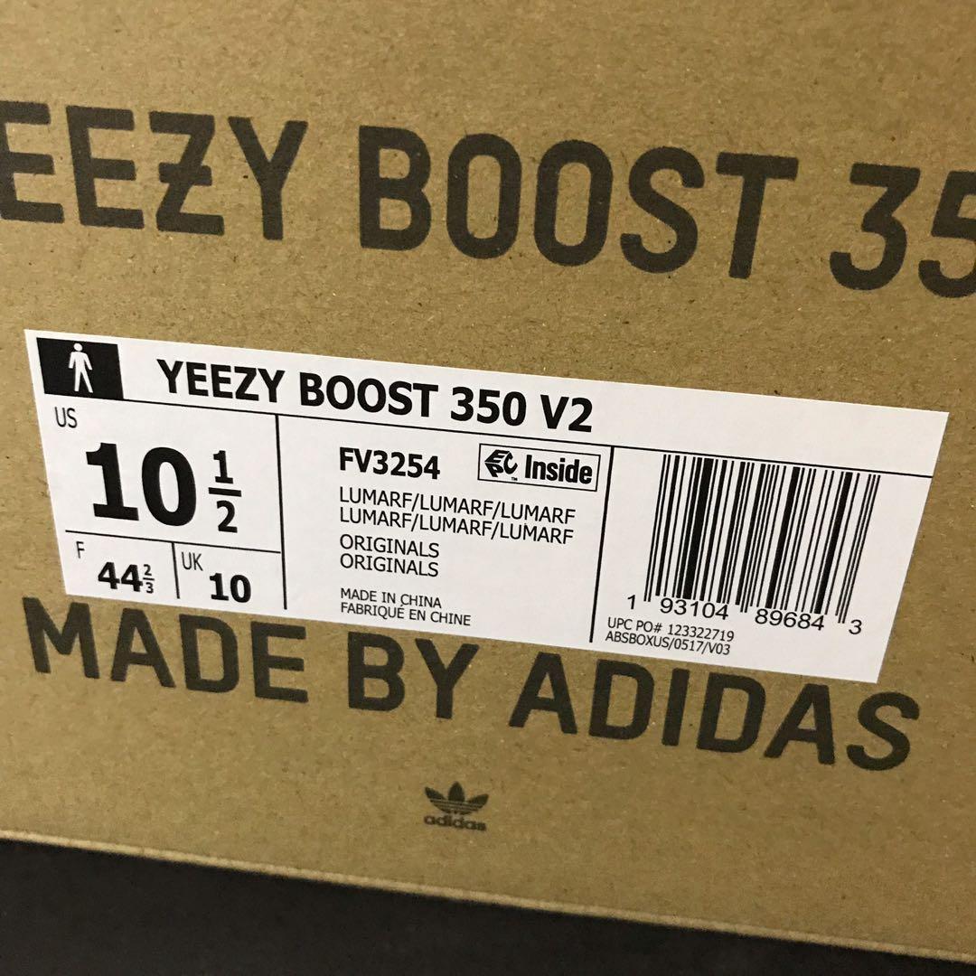 Yeezy Boost 350 V2 Lundmark FU9161 Yeezy Adidas