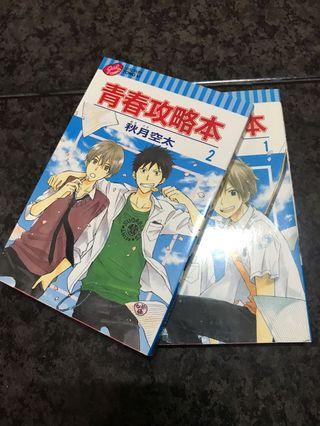 二手書青春攻略本 拍賣與ptt推薦商品 21年1月 飛比價格 標題 二手書青春攻略本 拍賣與ptt推薦商品 21年1月 飛比價格 標題