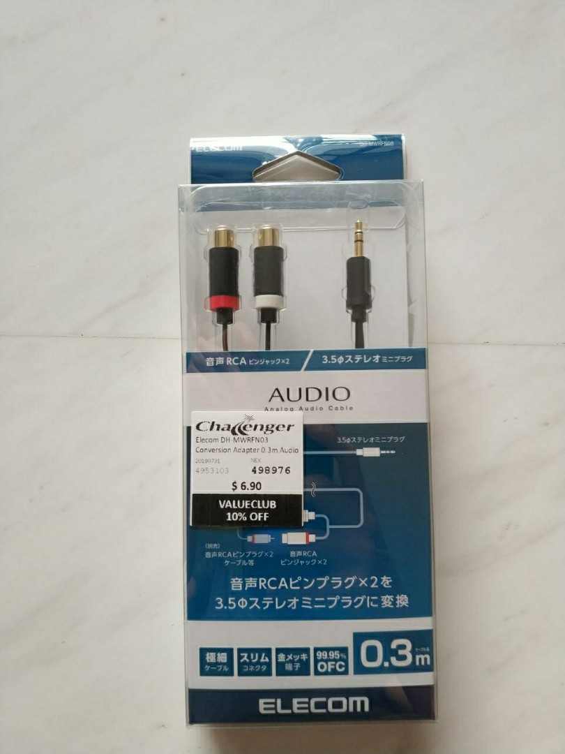 Aux 端子 ケーブル カー用品の人気商品 通販 価格比較 価格 Com