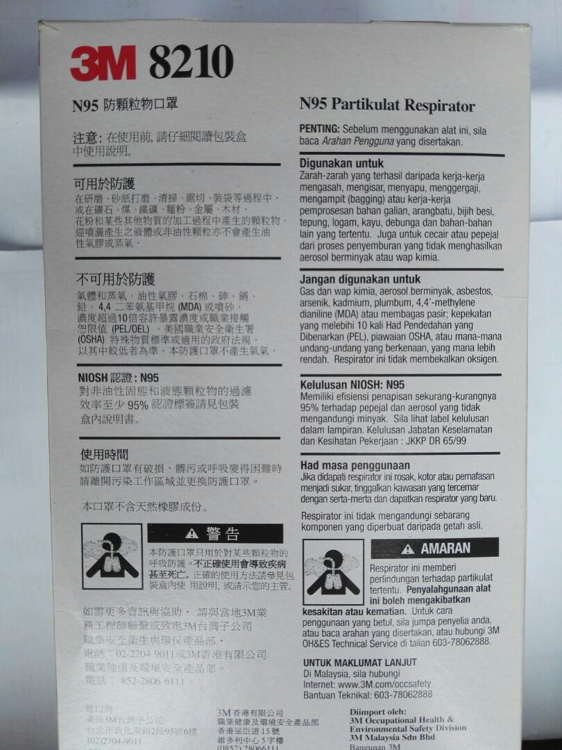 3m N95 8210 Masks Health Nutrition Face Masks Face Shields On Carousell