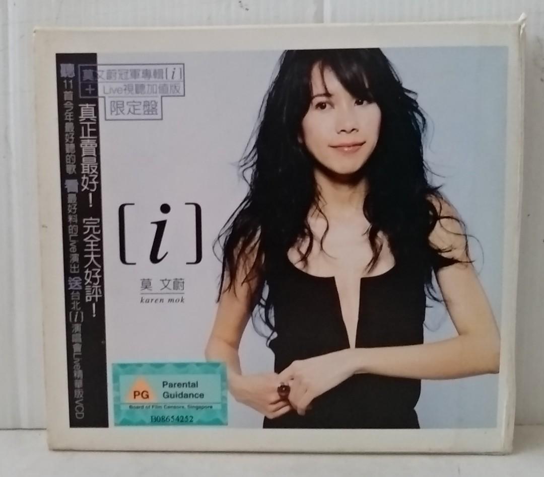 莫文蔚 Karen Mok [I] CD+VCD (Taiwan Edition), Hobbies & Lifestyle