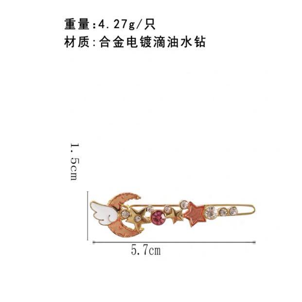 Over The Moon Bling Hair Pin Hair Clip Women S Fashion