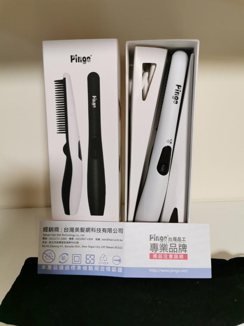 台灣pingo Men U2拒絕重力usb無線造型梳 健康及營養食用品 按摩紓緩用品 Carousell