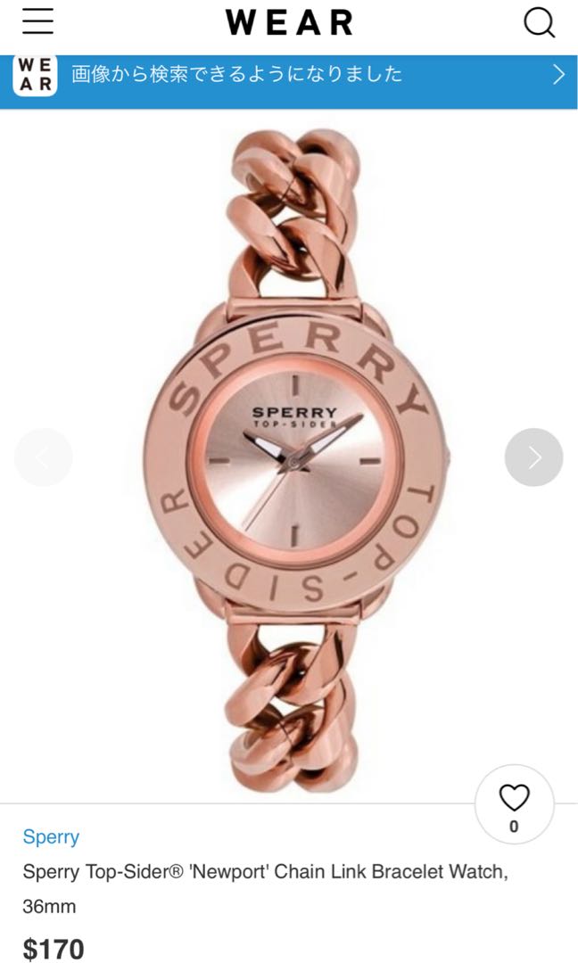 Sperry top outlet sider watch
