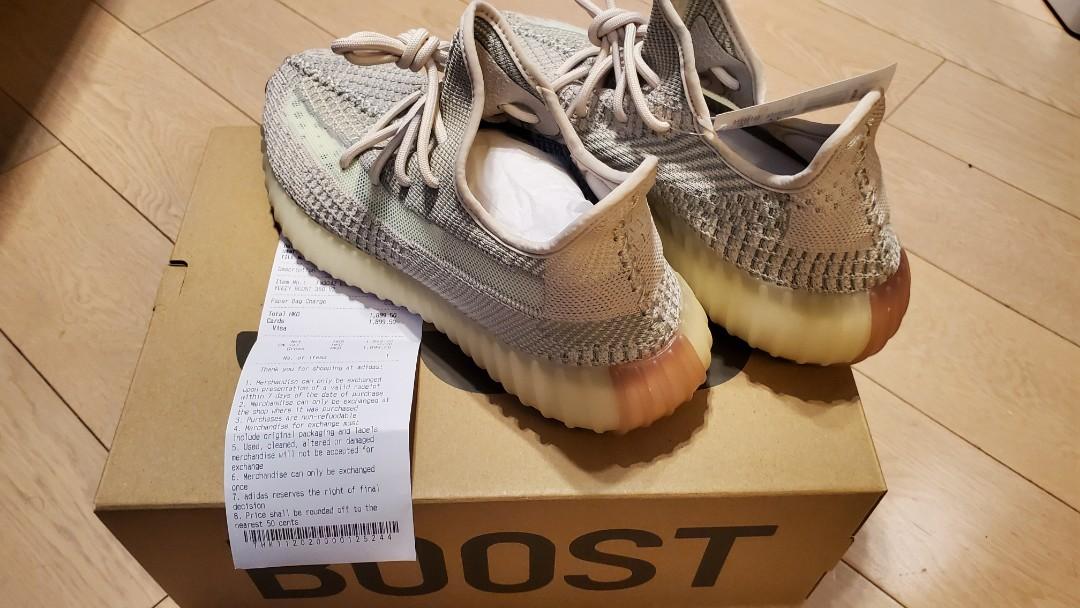 where to buy yeezys in store