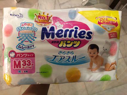 Merries diaper pant
