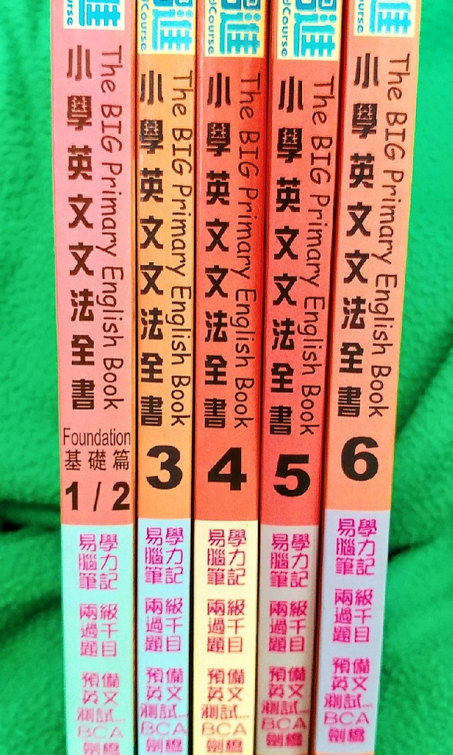 易進 小學英文文法全書 全套共6本 不散賣 興趣及遊戲 書本 文具 小朋友書 Carousell