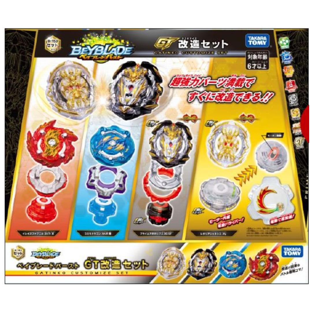 [Image: _b153_g__takara_tomy_beyblade_brust_gt_b...rogressive]