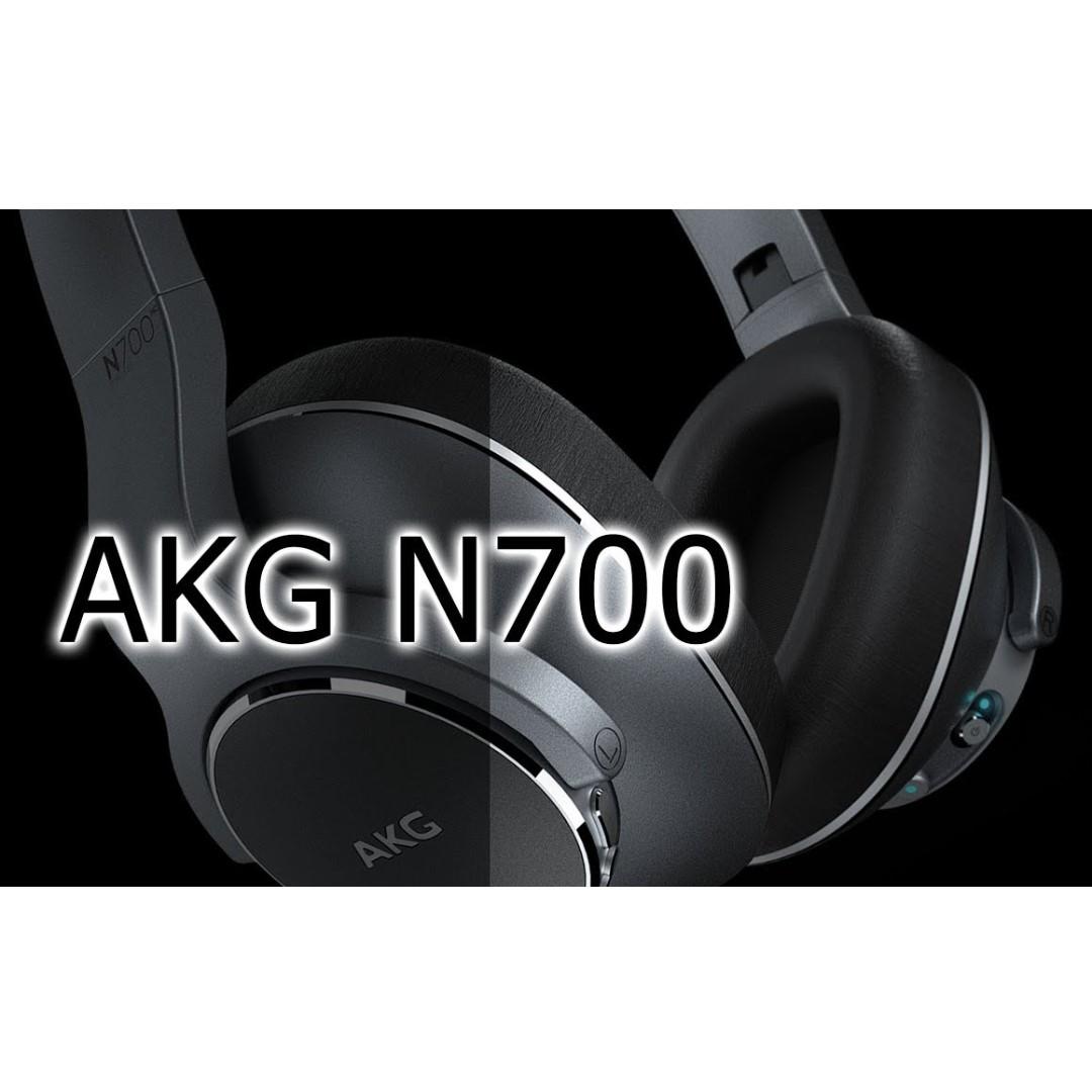 Akg online n 700