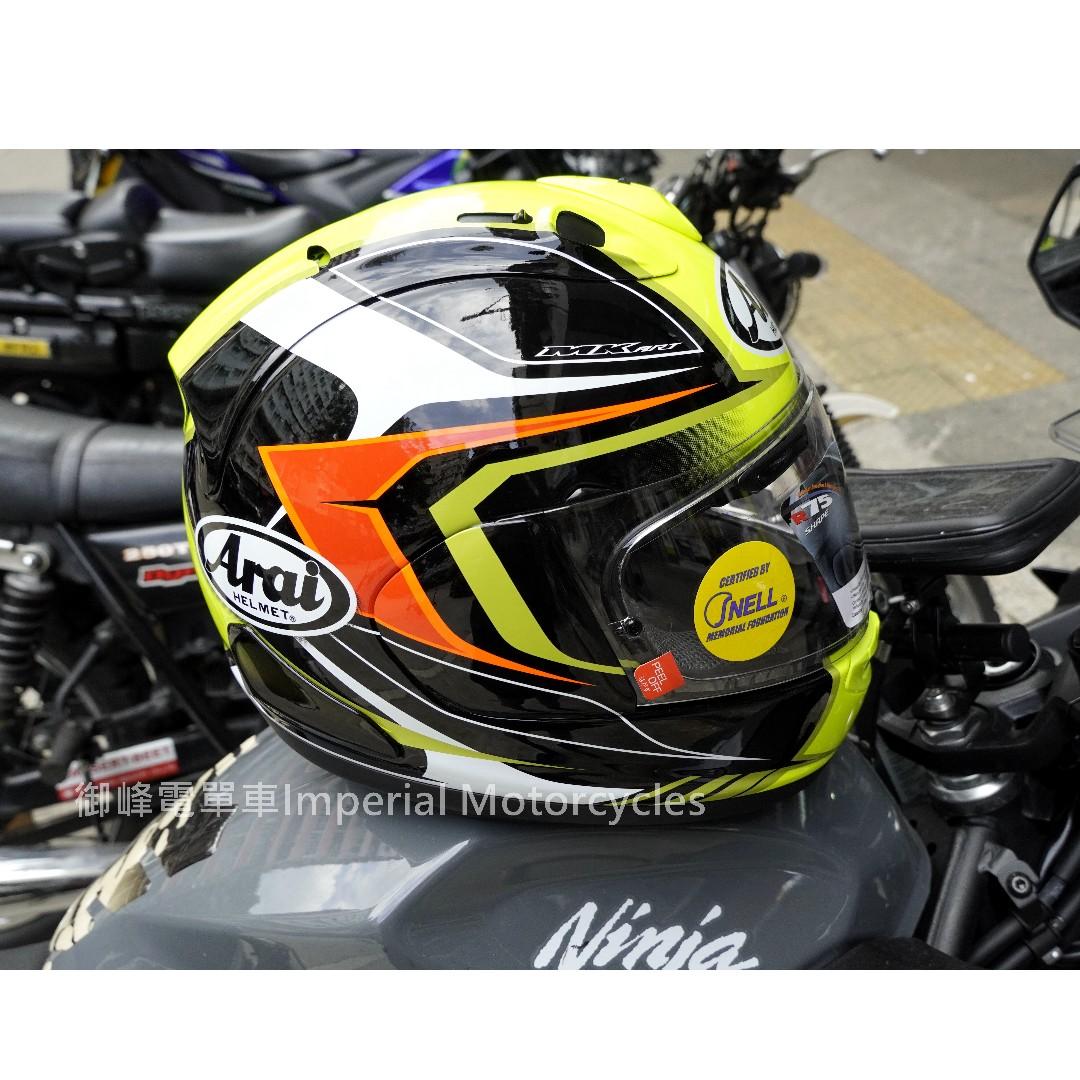 ARAI RX7X MAZE YELLOW, 電單車買賣- Carousell