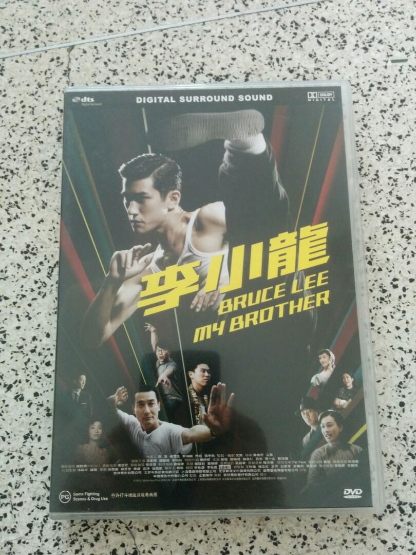 bruce lee my brother full movie