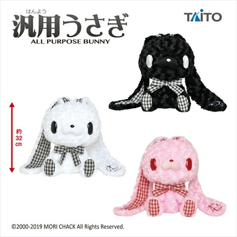 Chax GP Gloomy Bunny Hobbies Toys Toys Games on Carousell