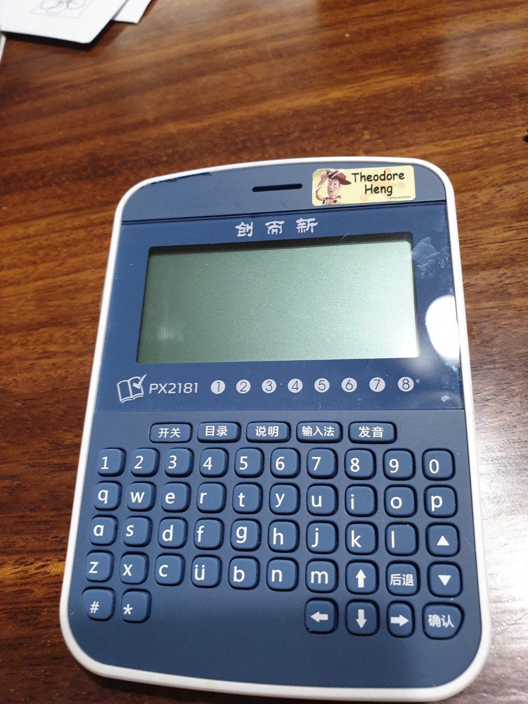 Chinese e dictionary SEAB approved for PSLE till 2021, Mobile Phones