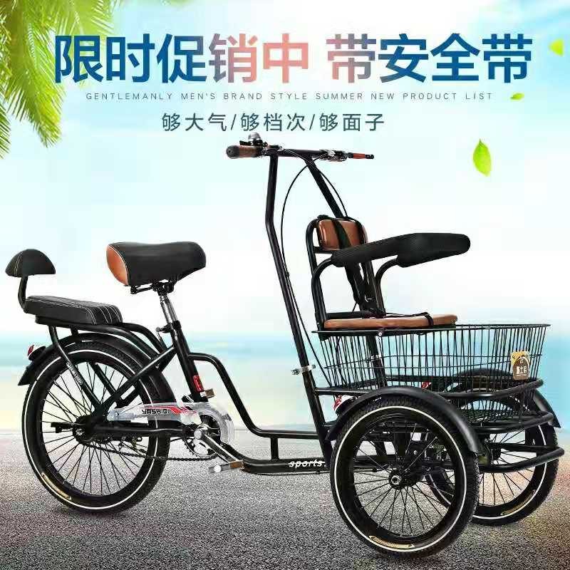3 tyre bicycle new arrivals
