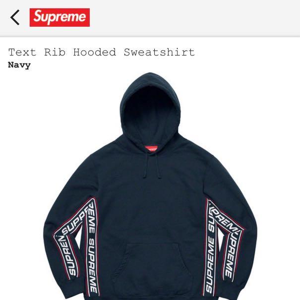 text rib hooded sweatshirt supreme