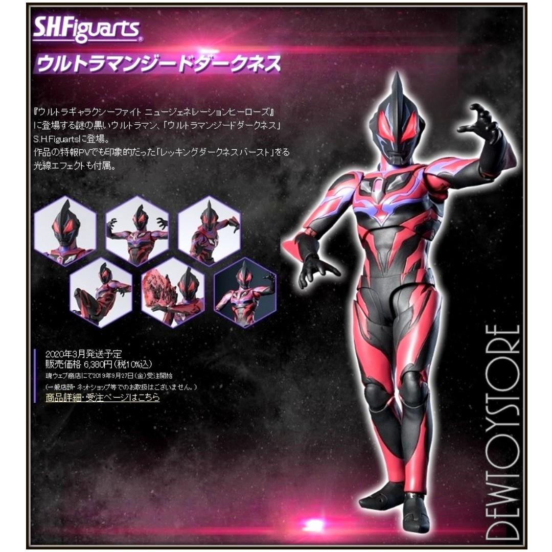 Get Wallpaper Pre Order Bandai S H Sh Figuarts Shf Ultra Galaxy Fight For iPhone