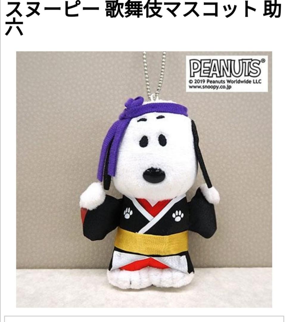 歌舞伎 助六 画像 Allis